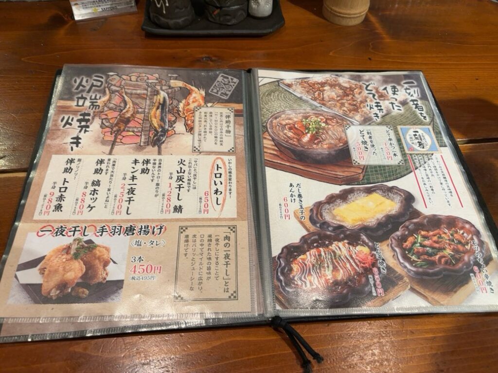 晴晴(はればれ)豊田店 単品メニュー
