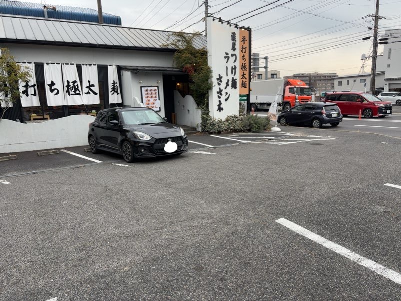 つけ麺ラーメン ささ木 みよし店 駐車場