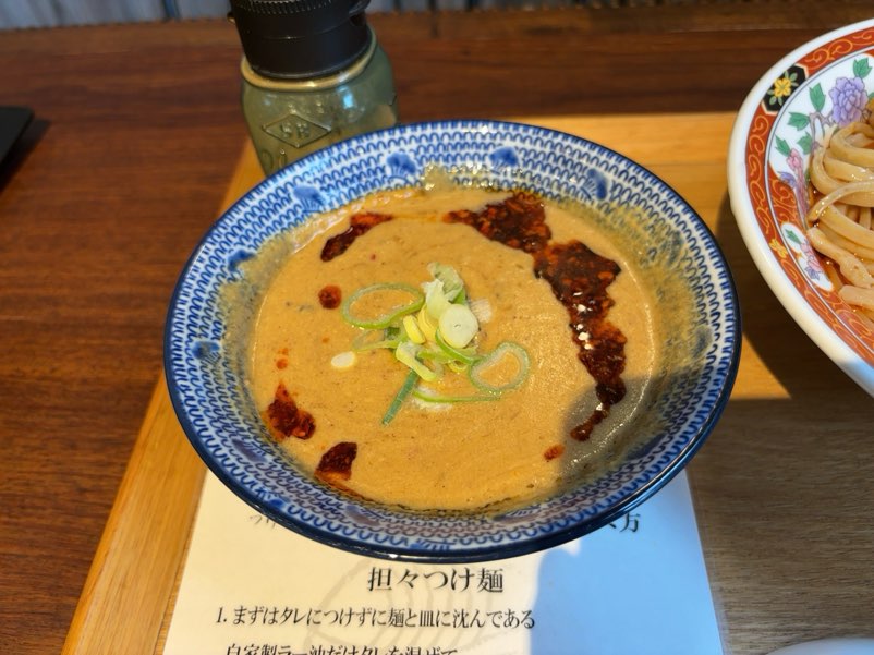 つけ麺ラーメン ささ木 みよし店 坦々つけ汁