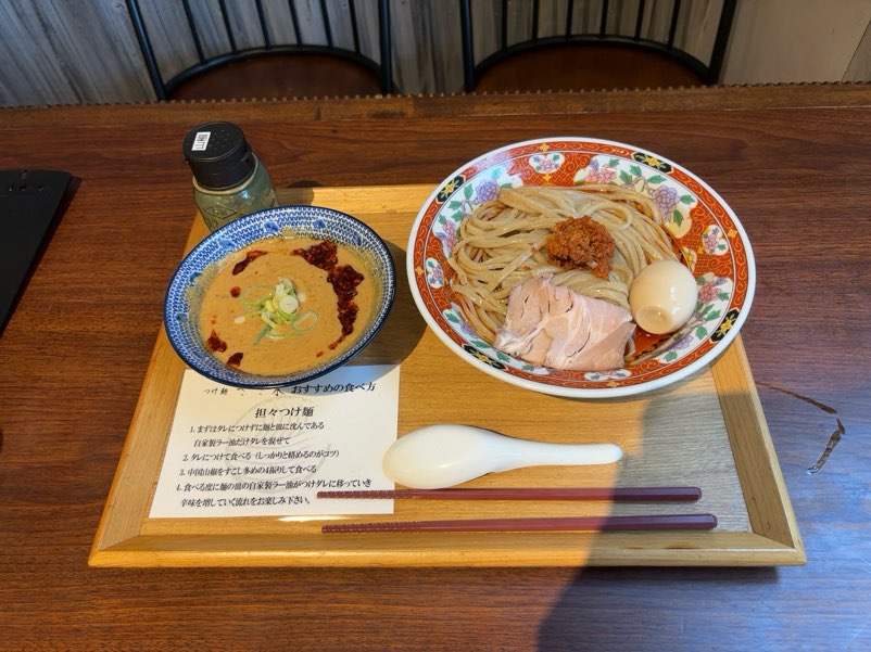 つけ麺ラーメン ささ木 みよし店 坦々つけ麺