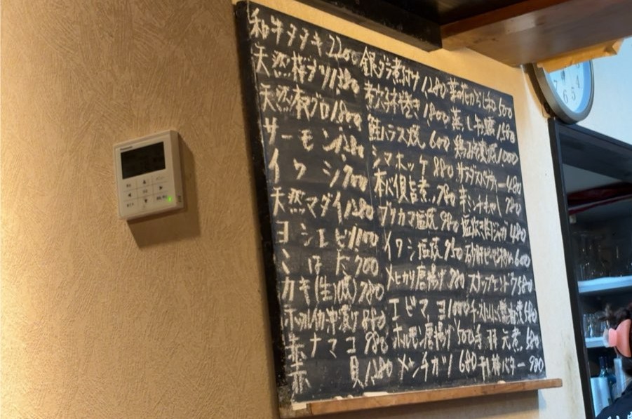 きぶん家（豊田市） メニュー