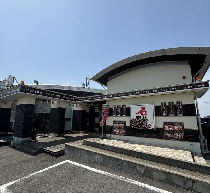 ことこと珈琲 豊田美里店 外観