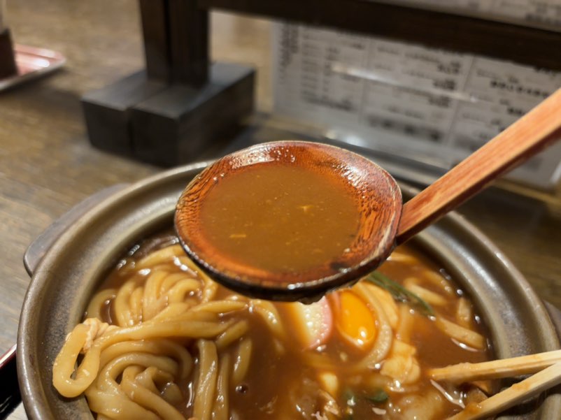 みそ屋(豊田市若林) 味噌煮込みのスープ