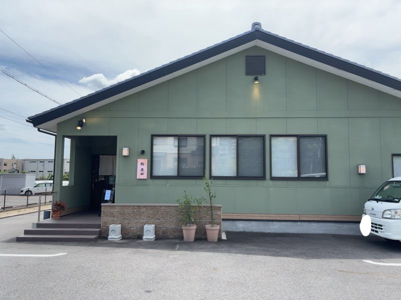 鮨 原田(みよし市) 外観