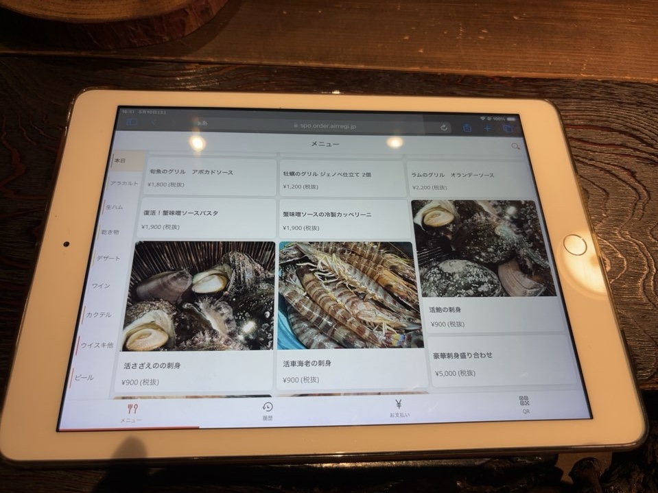 OSTERIA LUN FUJIMOTO di MON CAFE フードメニュー