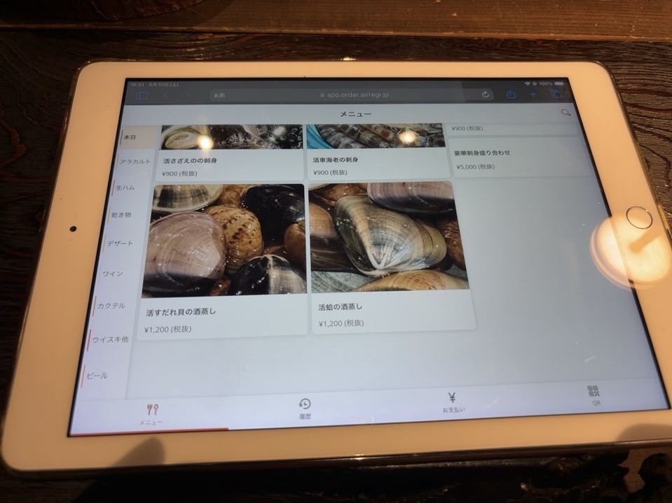 OSTERIA LUN FUJIMOTO di MON CAFE フードメニュー