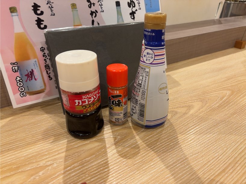 旬彩美酒 錦(豊田市駅) 調味料