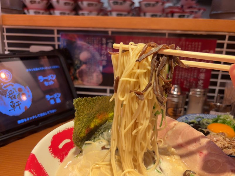 豚骨麺屋 一番軒 豊田大林FC店 白豚骨の麺
