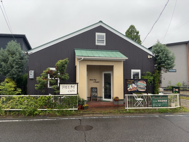 Fields Cafe & ENGLISH 外観