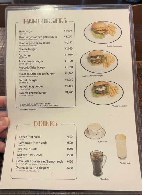 Fields Cafe & ENGLISH ハンバーガーメニュー