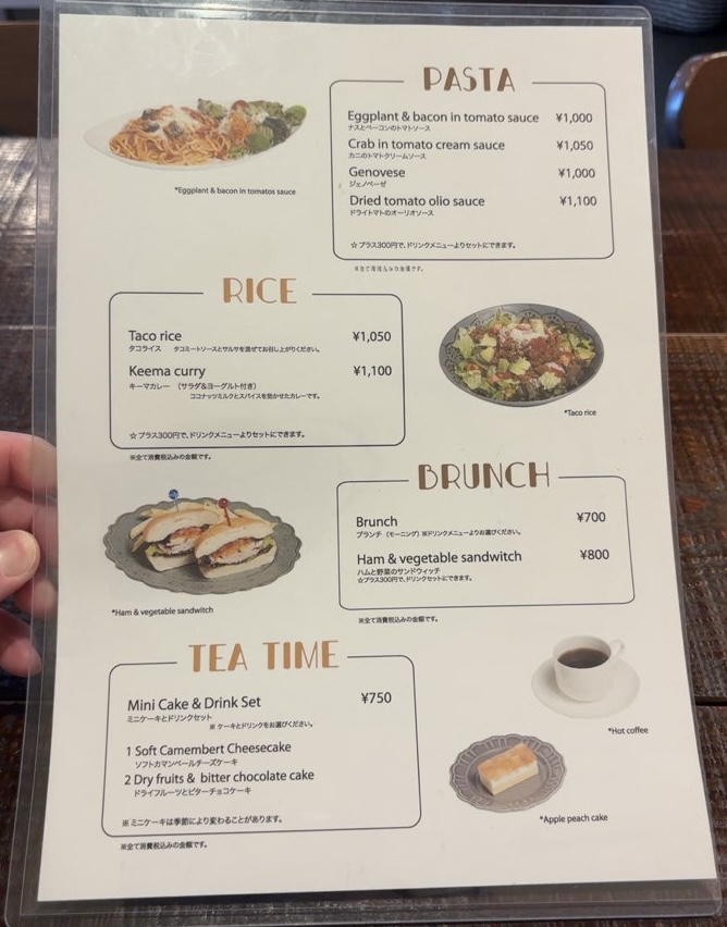 Fields Cafe & ENGLISH サイドメニュー