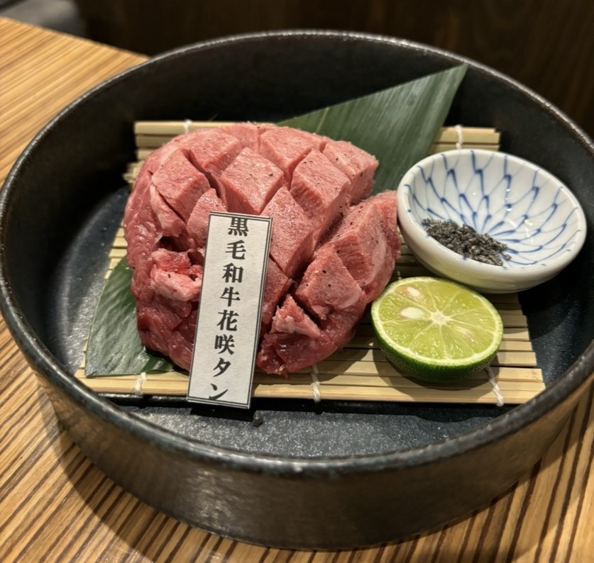 焼肉ホルモンせがれ 黒毛和牛花咲タン