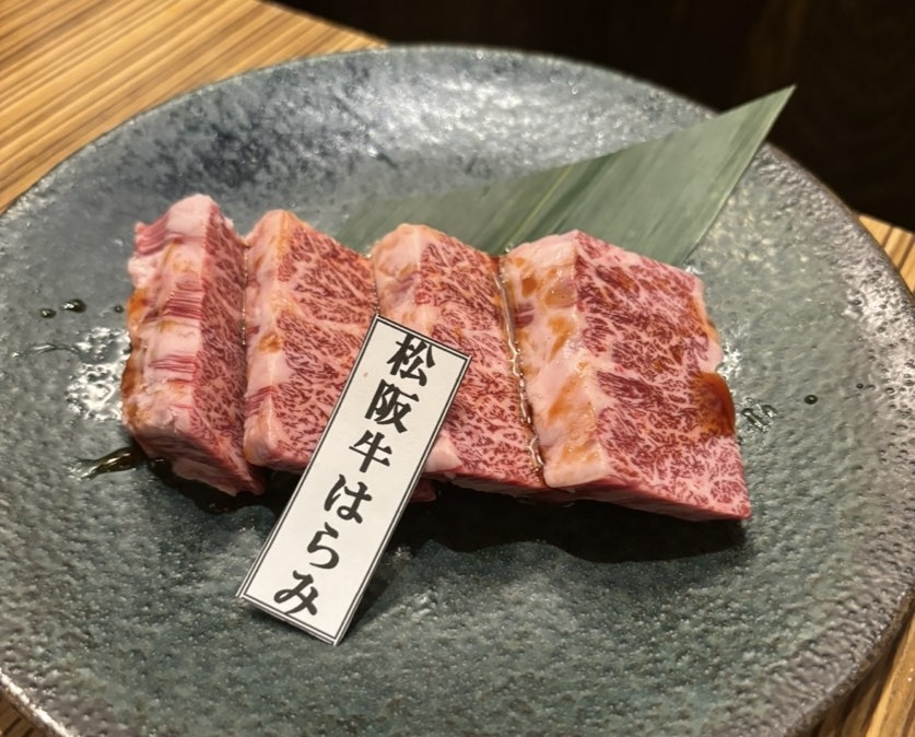焼肉ホルモンせがれ 松阪牛ハラミ