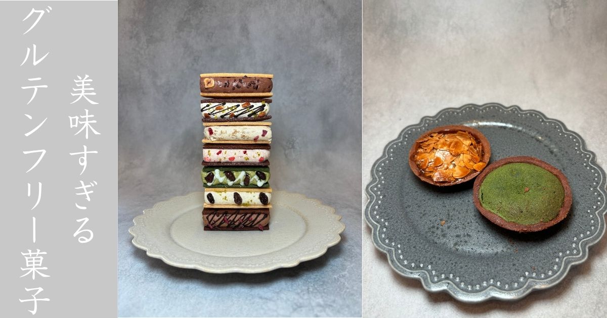 ITTEN 豊田本店 バターサンドとフロンラタンが美味すぎる！グルテンフリーの概念が崩れた