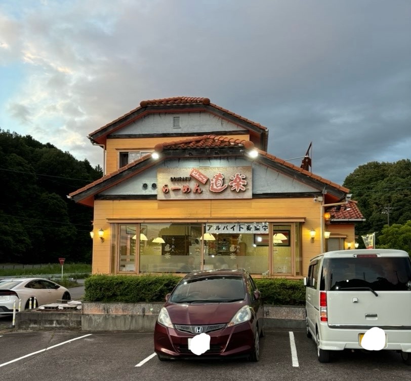 らーめん道楽(豊田市) 外観