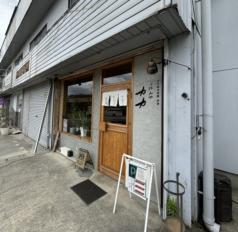 ごはん屋カカ(豊田市) 外観