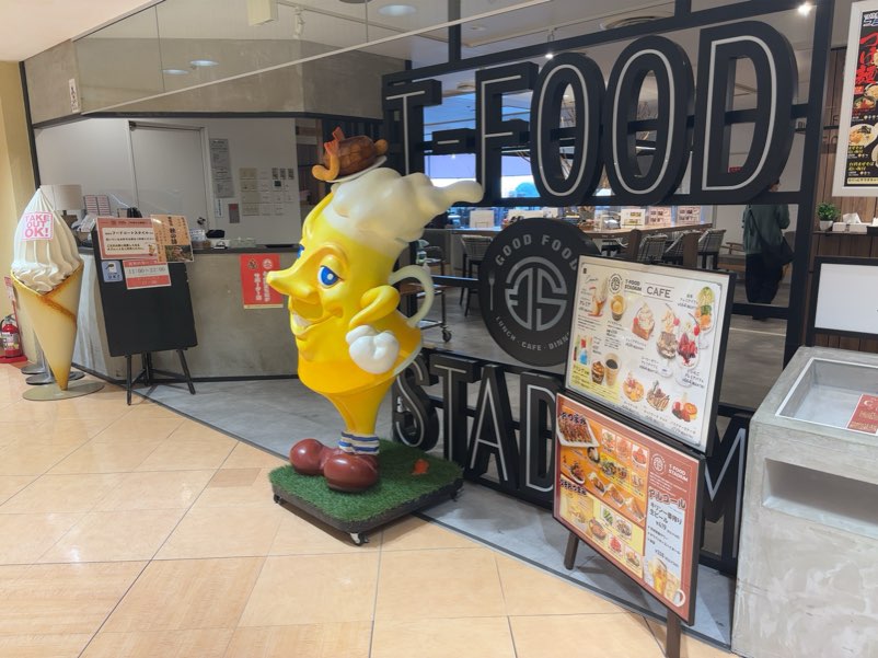 T-FOOD STADIUM(豊田市) 入口