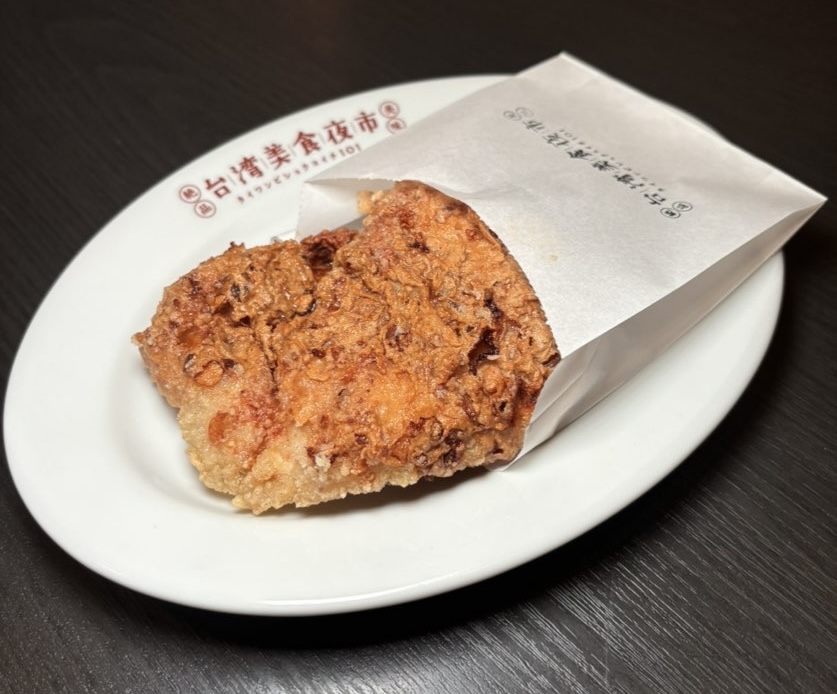 台湾美食夜市101(豊田市) 大鶏排