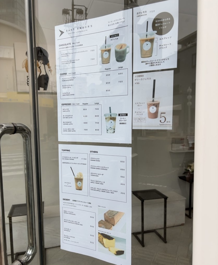EAST ENDERS coffee & chocolate メニュー