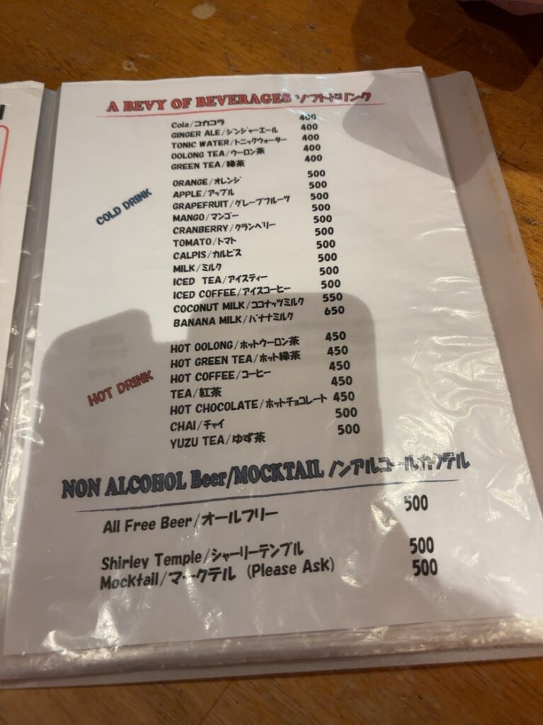 イザカヤ・ジャ・ナイ(岡崎市) ドリンクメニュー