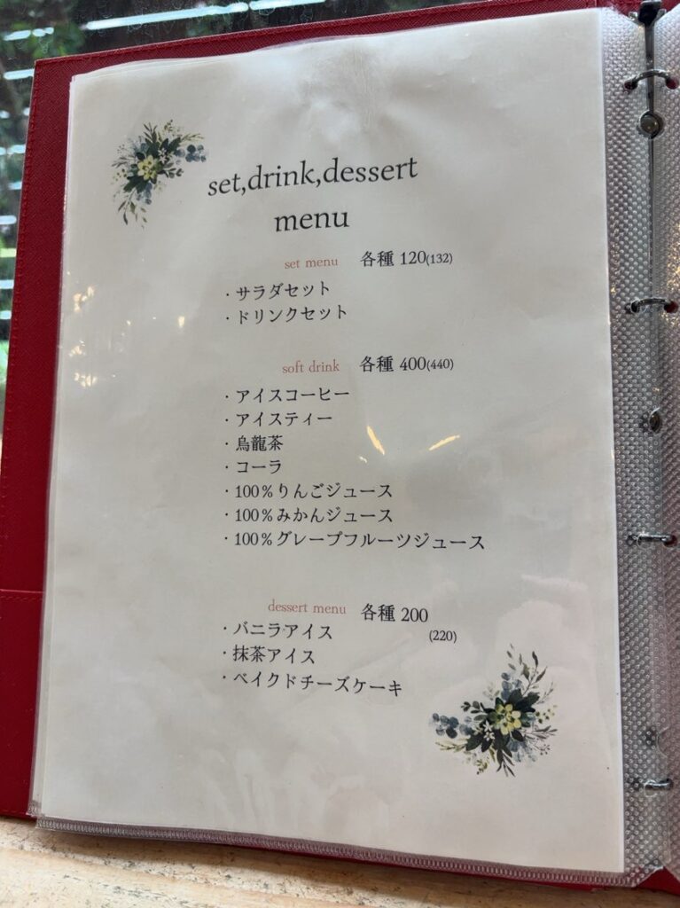 リトルヤミー豊田店 ドリンクメニュー
