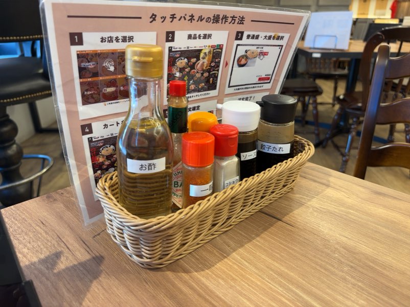 クニトリ食堂(豊田市) 卓上調味料