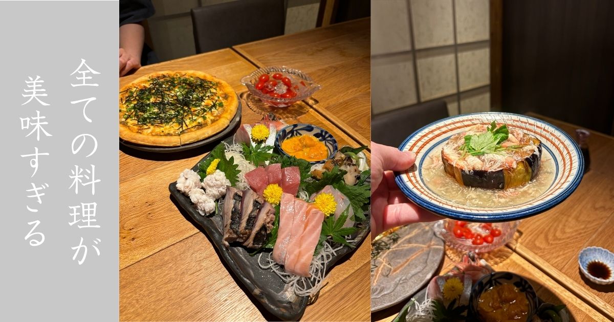 ROKU KANDA（豊田市） 海鮮が美味すぎレベル高過ぎ！メニュー情報まとめ