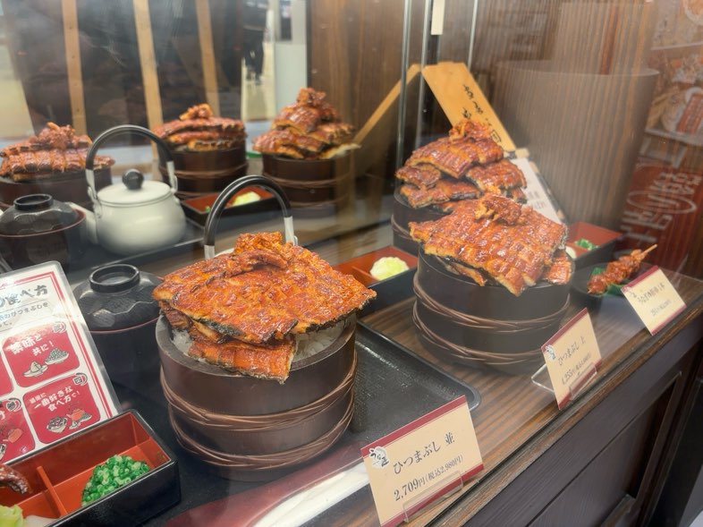 うな匠 豊田T-FACE店