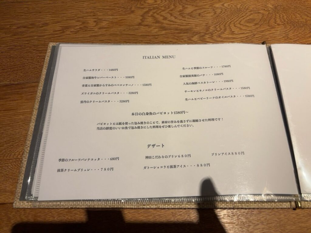 ROKU KANDA(豊田市) その他メニュー
