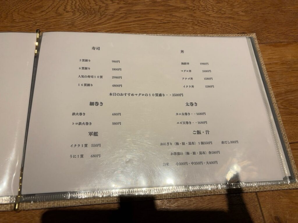 ROKU KANDA(豊田市) ごはんメニュー