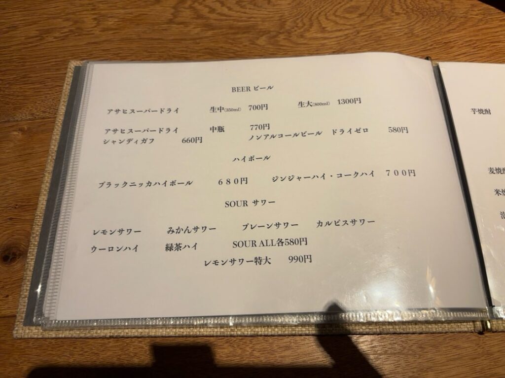 ROKU KANDA(豊田市) ドリンクメニュー