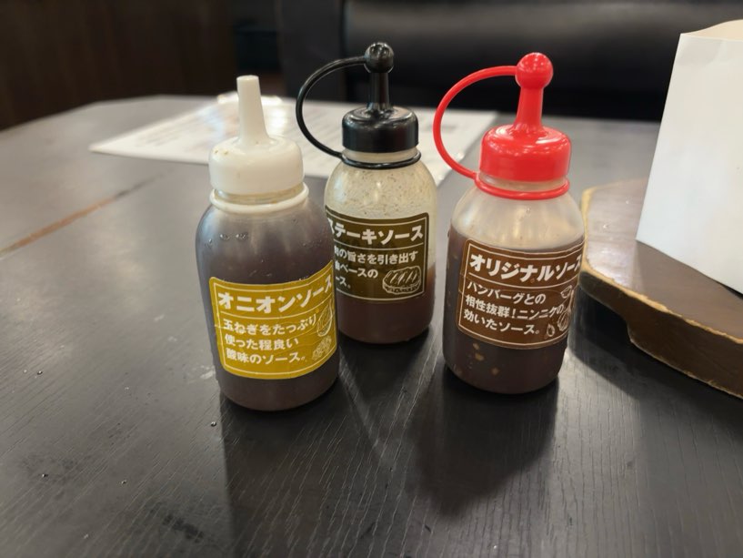 肉のはせ川 豊田御立町店 3種のソース