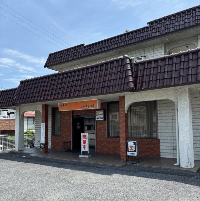 シバタ屋食堂（豊田市）　外観