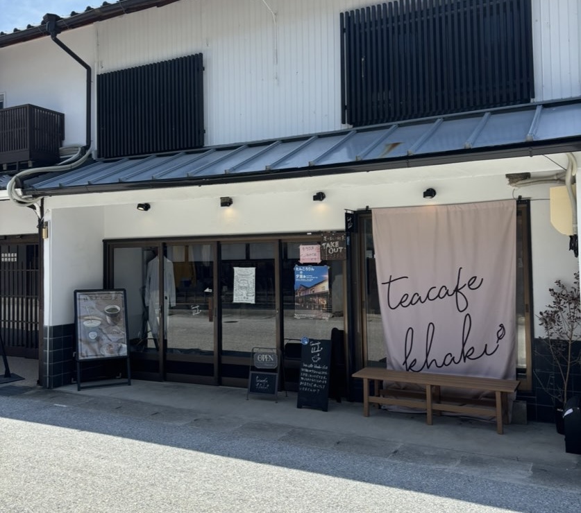 tea cafe khaki 足助本町店 外観