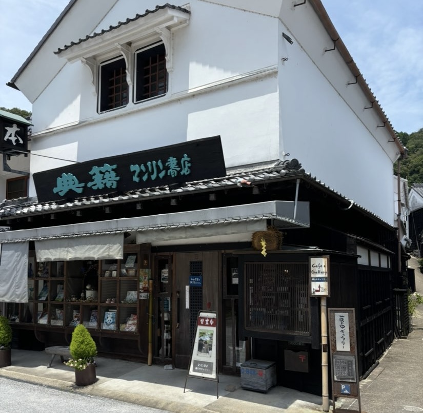 マンリン書店(豊田市足助) 外観