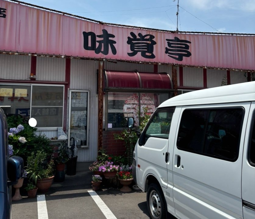 味覚亭(安城市) 外観