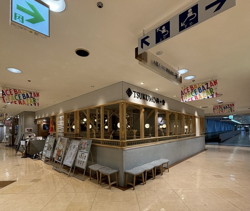 TSUKUMO食堂 豊田t-FACE店 外観