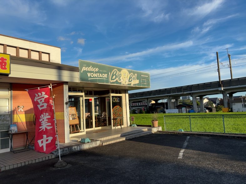 ビッグベルピザ(BIGBEL)豊田市 外観