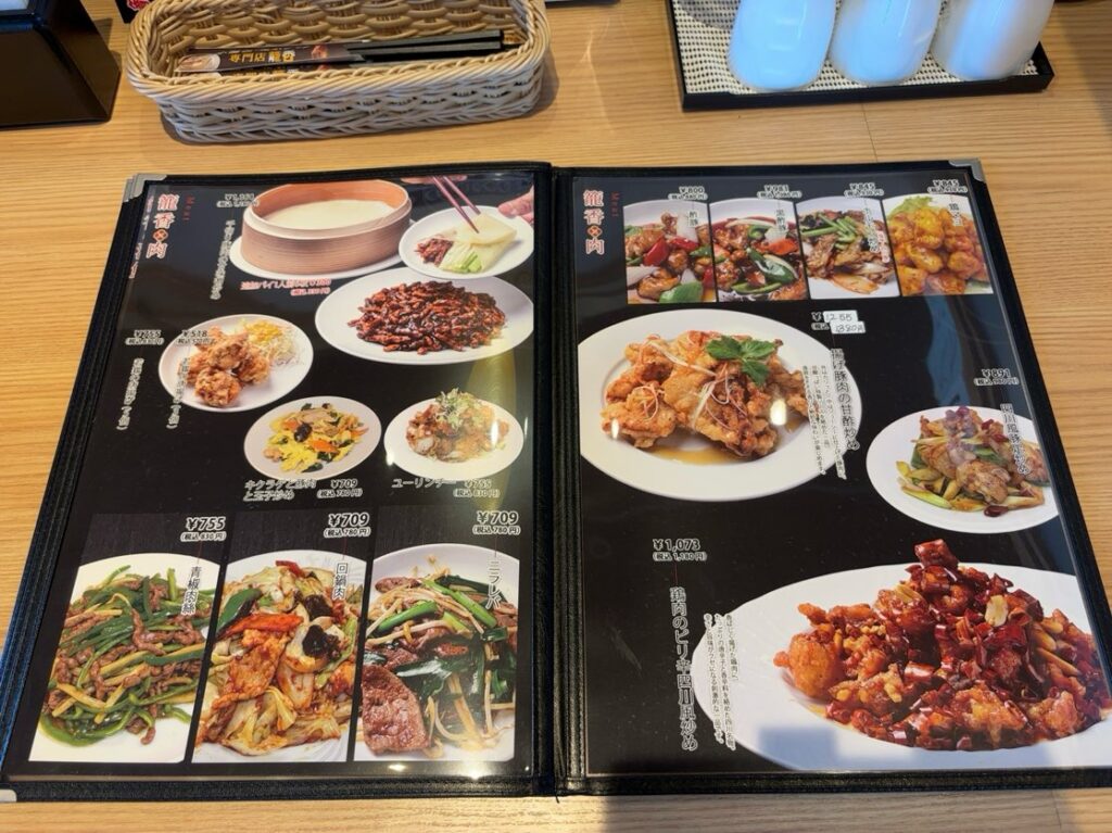 小籠包•北京ダック専門店 籠香（豊田市） 単品メニュー