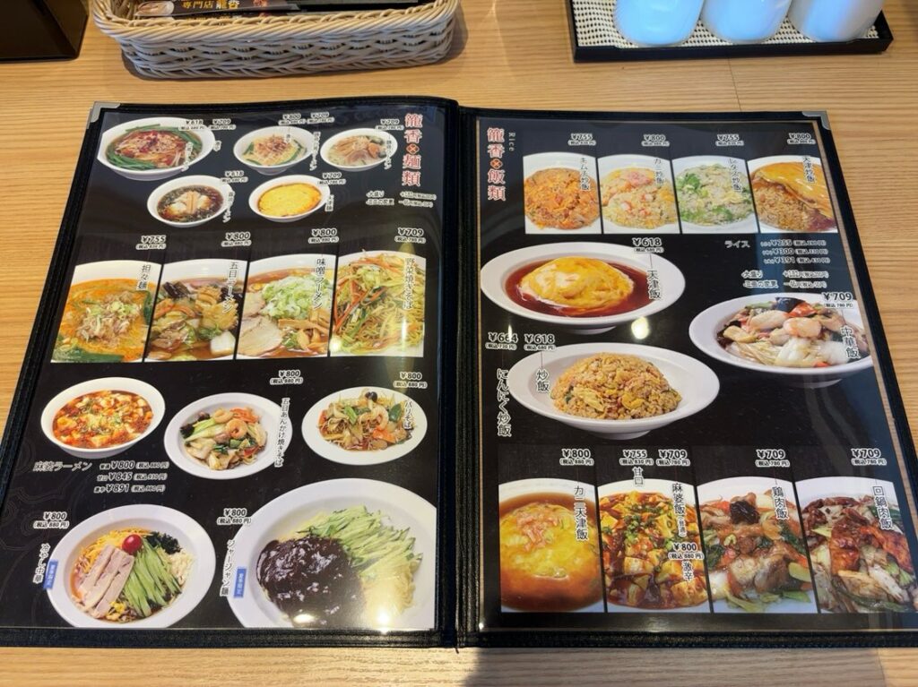 小籠包•北京ダック専門店 籠香（豊田市） 単品メニュー