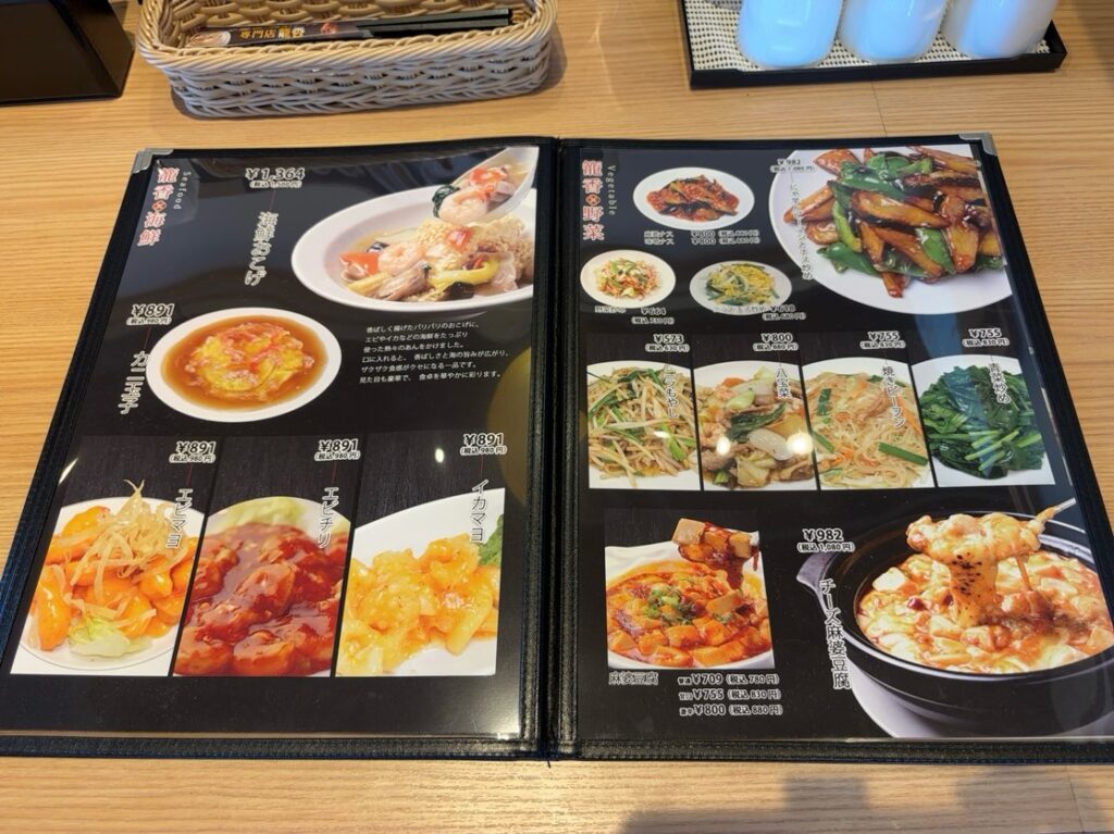 小籠包•北京ダック専門店 籠香（豊田市） 単品メニュー