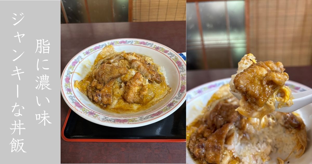 味覚亭（安城市） 名物の味覚飯の濃い味とジャンキーさが病みつきになる！メニュー情報まとめ