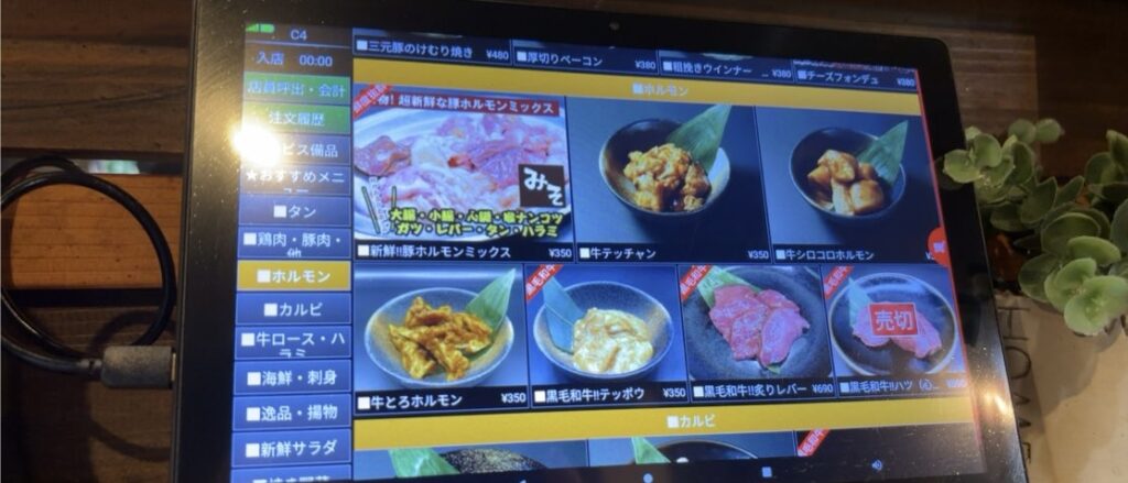 牛タン一番亭(豊田市) 焼肉メニュー