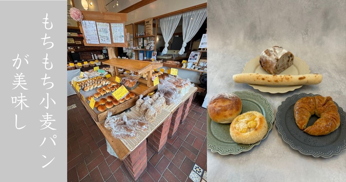 ダーシェンカ・菜 豊田店 小麦の香り強めのパンが美味かった。モーニング代わりに利用！