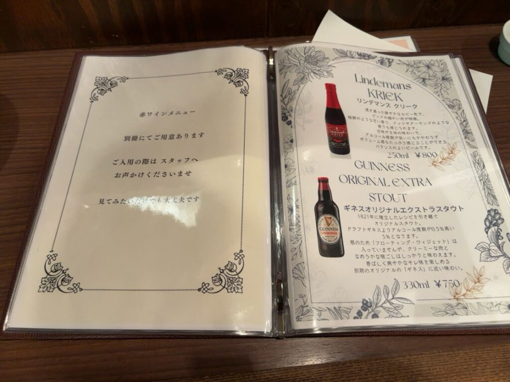otsumami miyukisan 豊田市　ドリンクメニュー