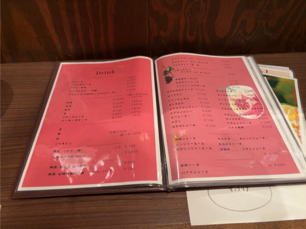 otsumami miyukisan 豊田市　ドリンクメニュー