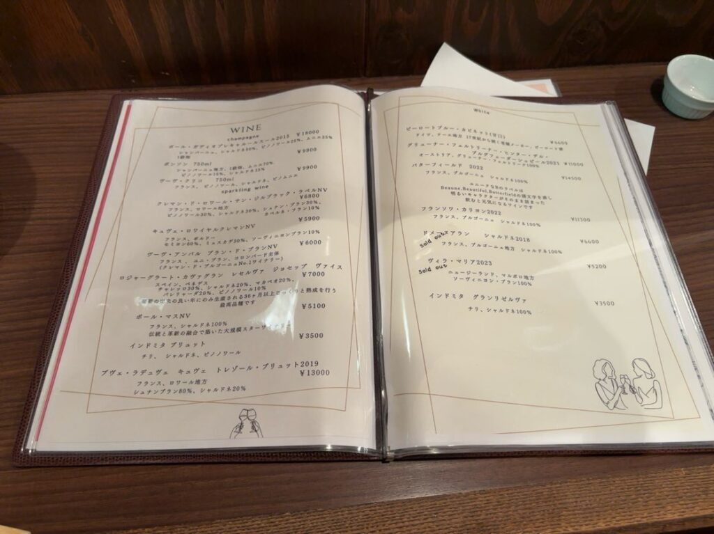 otsumami miyukisan 豊田市　ドリンクメニュー