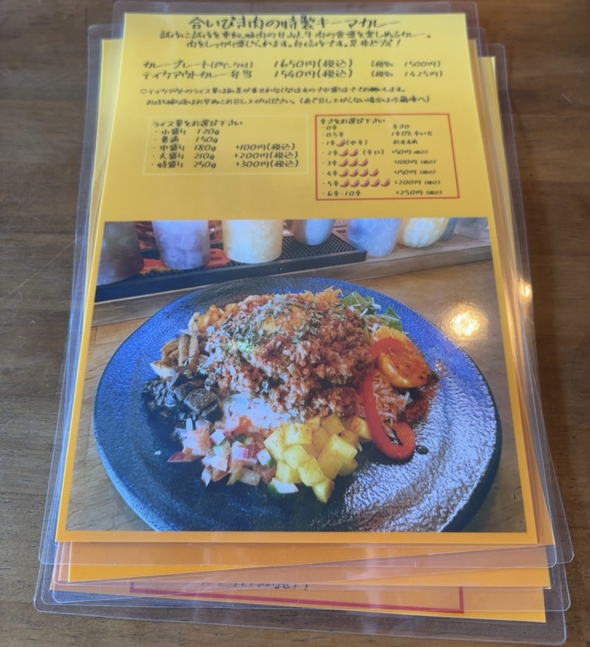 スパイスカレートモス（豊田市）　カレーメニュー