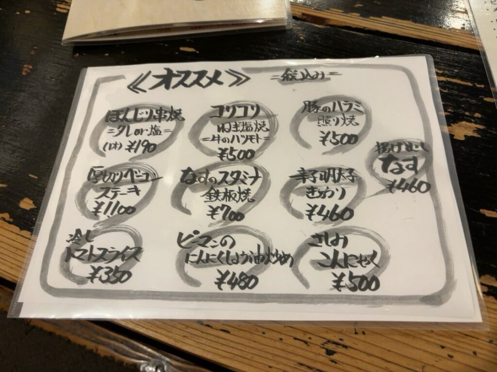 炉ばた焼つるた(三河豊田) おすすめメニュー