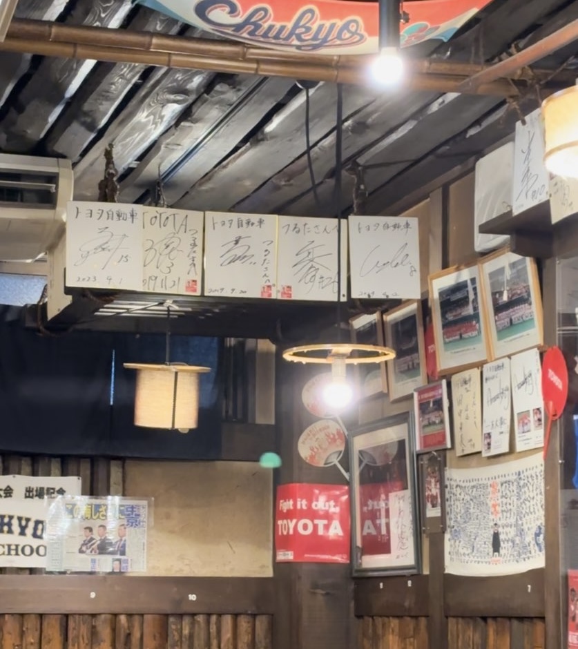 炉ばた焼つるた(三河豊田) 店内にあるサイン